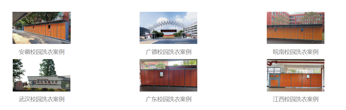 公司简介